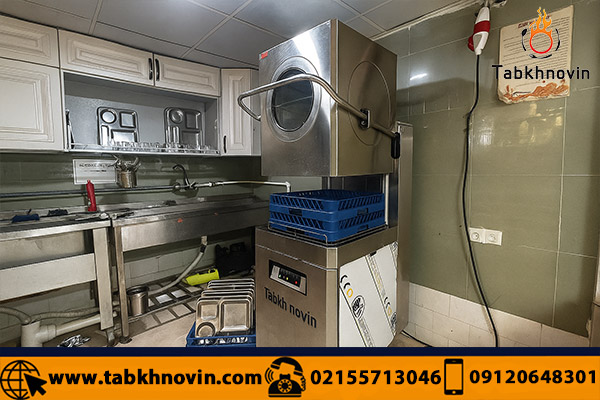 کار با ماشین ظرفشویی صنعتی