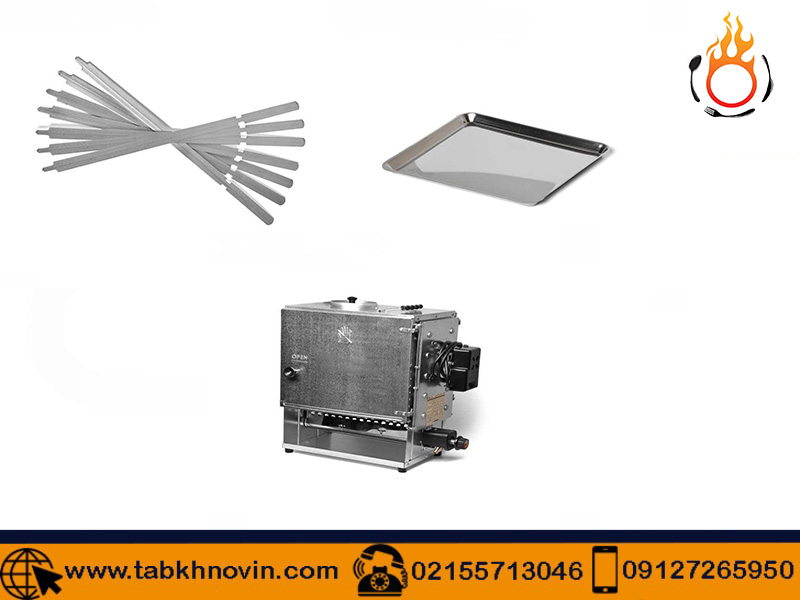 کباب پز تراسی