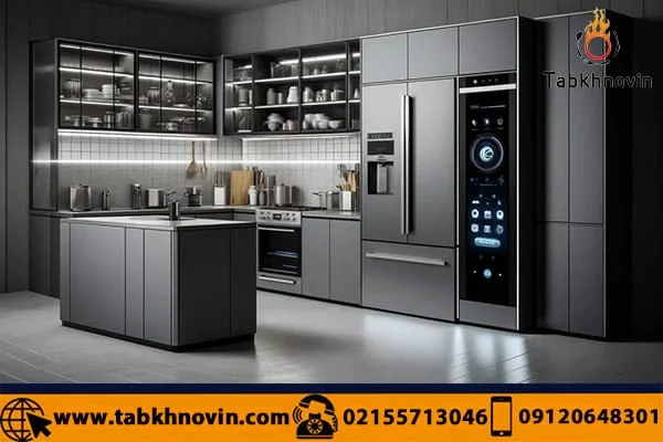 تکنولوژی نوین در آشپزخانه