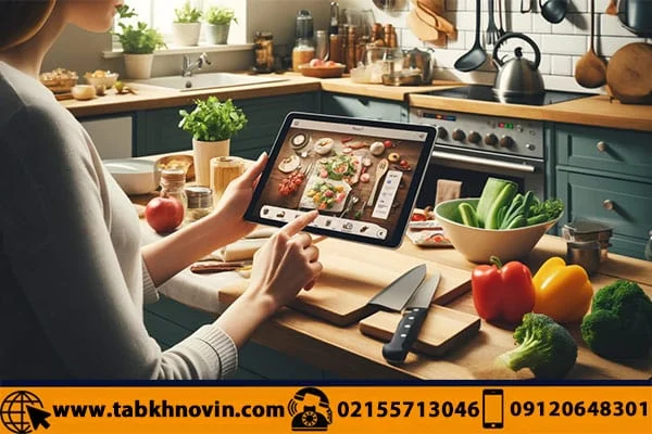 آشپزخانه صنعتی هوشمند