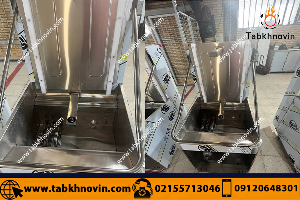 ماشین ظرفشویی رستوران