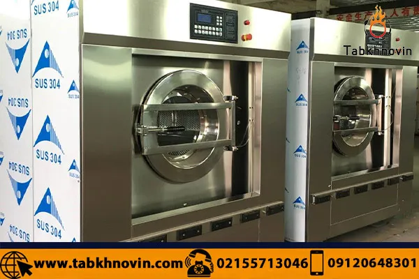 استاندارد-نگهداری-ماشین-لباسشویی-صنعتی