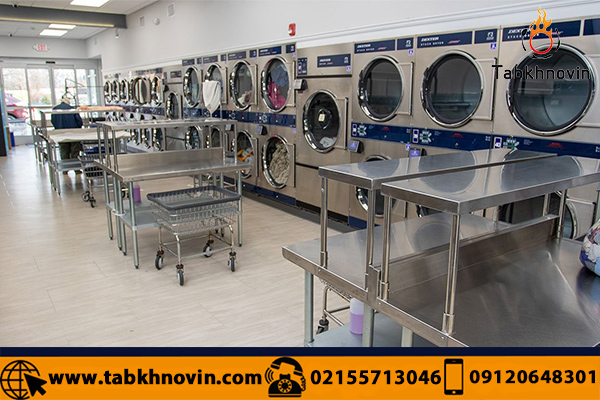 درامد خشکشویی