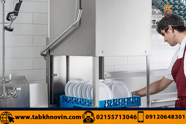 رفع بوی بد ماشین ظرفشویی